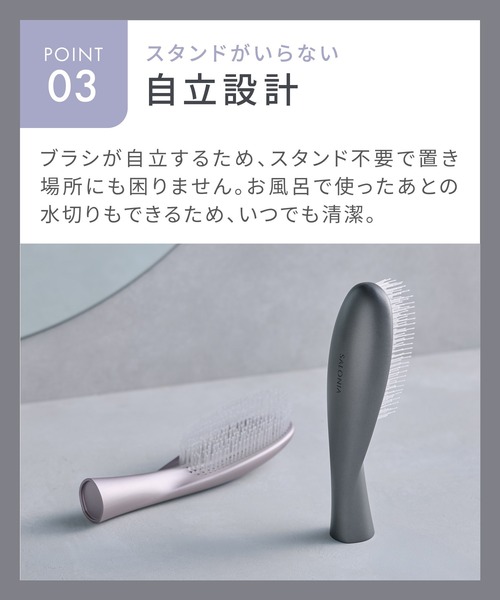 セール】SALONIA サロニア スムースシャインマルチケアブラシ