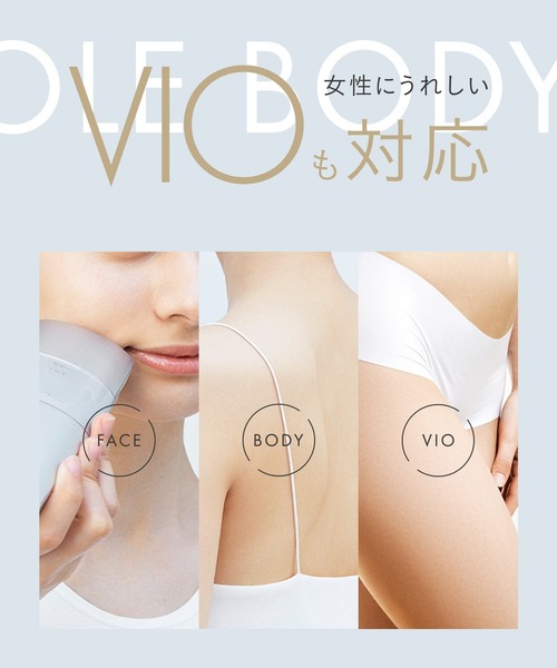 SALONIA サロニア フラッシュクリスタル シルクエピ(光美容器)（美容