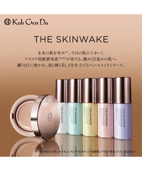 江原道 ザ・スキンウエイク 発酵液プライマー スムースカラー