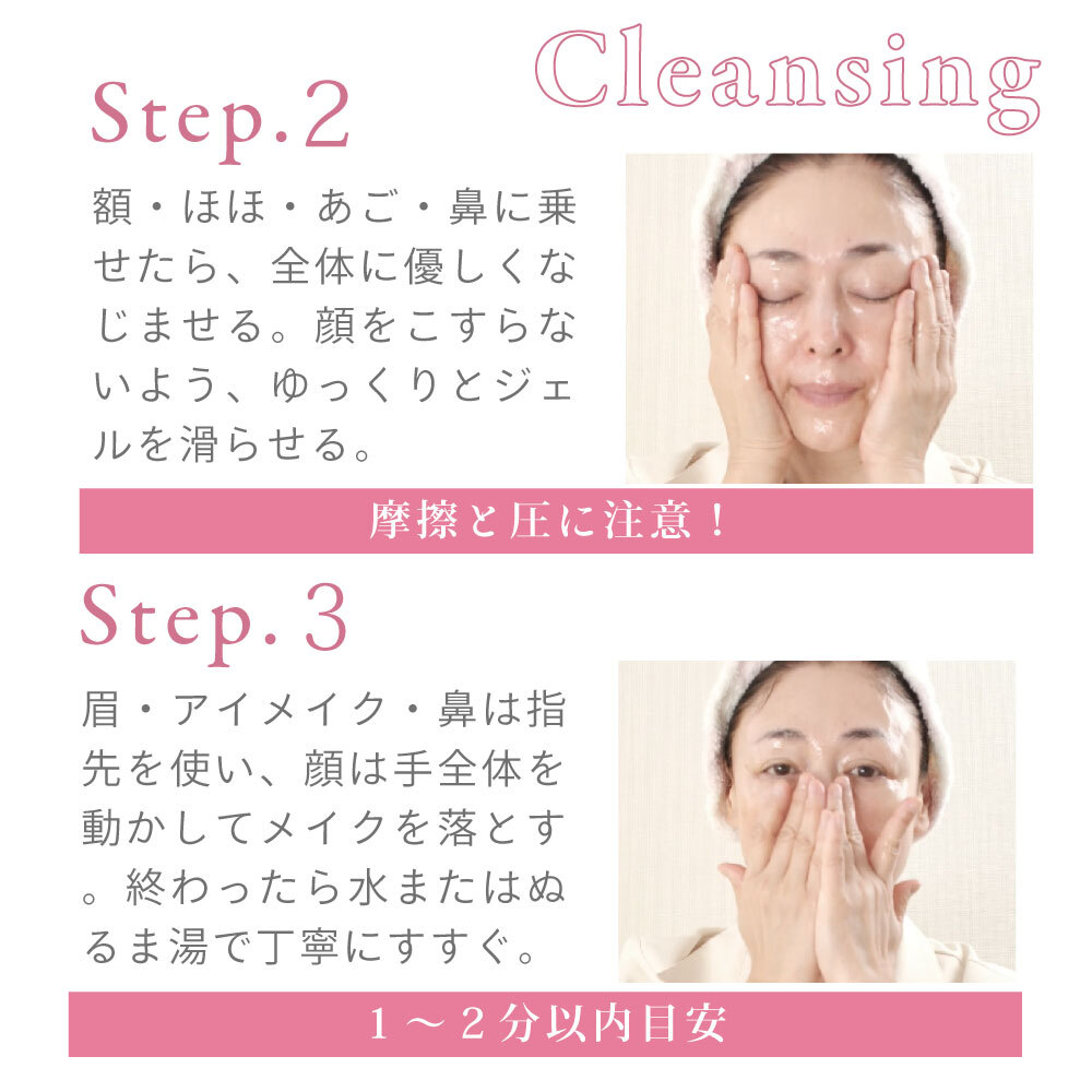 大容量＋専用ボトル付】レイテノール クレンジング400g｜摩擦レスで