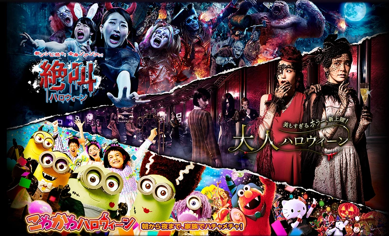 2018】ユニバの絶叫ハロウィーンまとめ！ゾンビ・貞子・チャッキーが