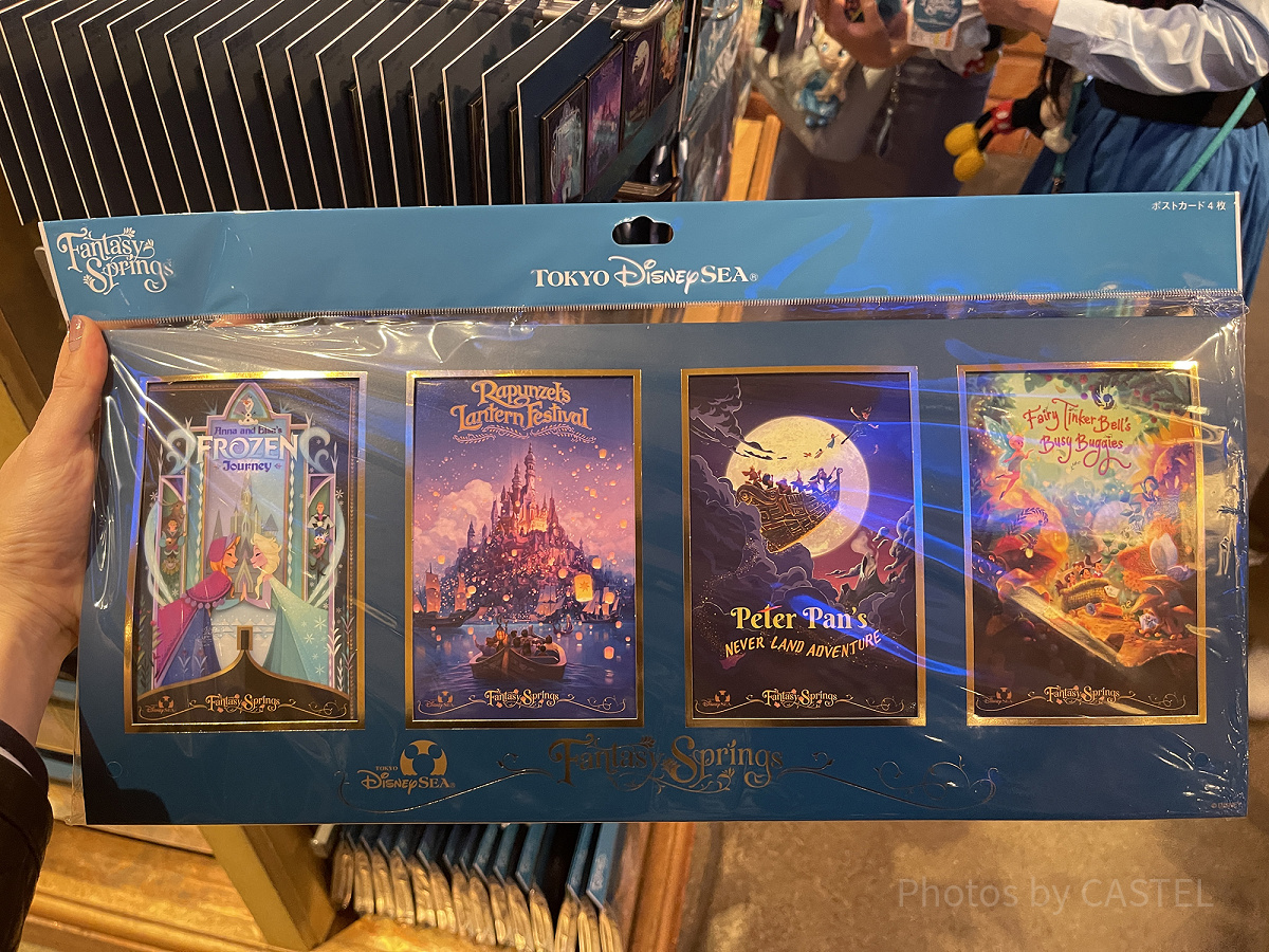 ポストカードセット（ファンタジースプリングスグッズ）| キャステル