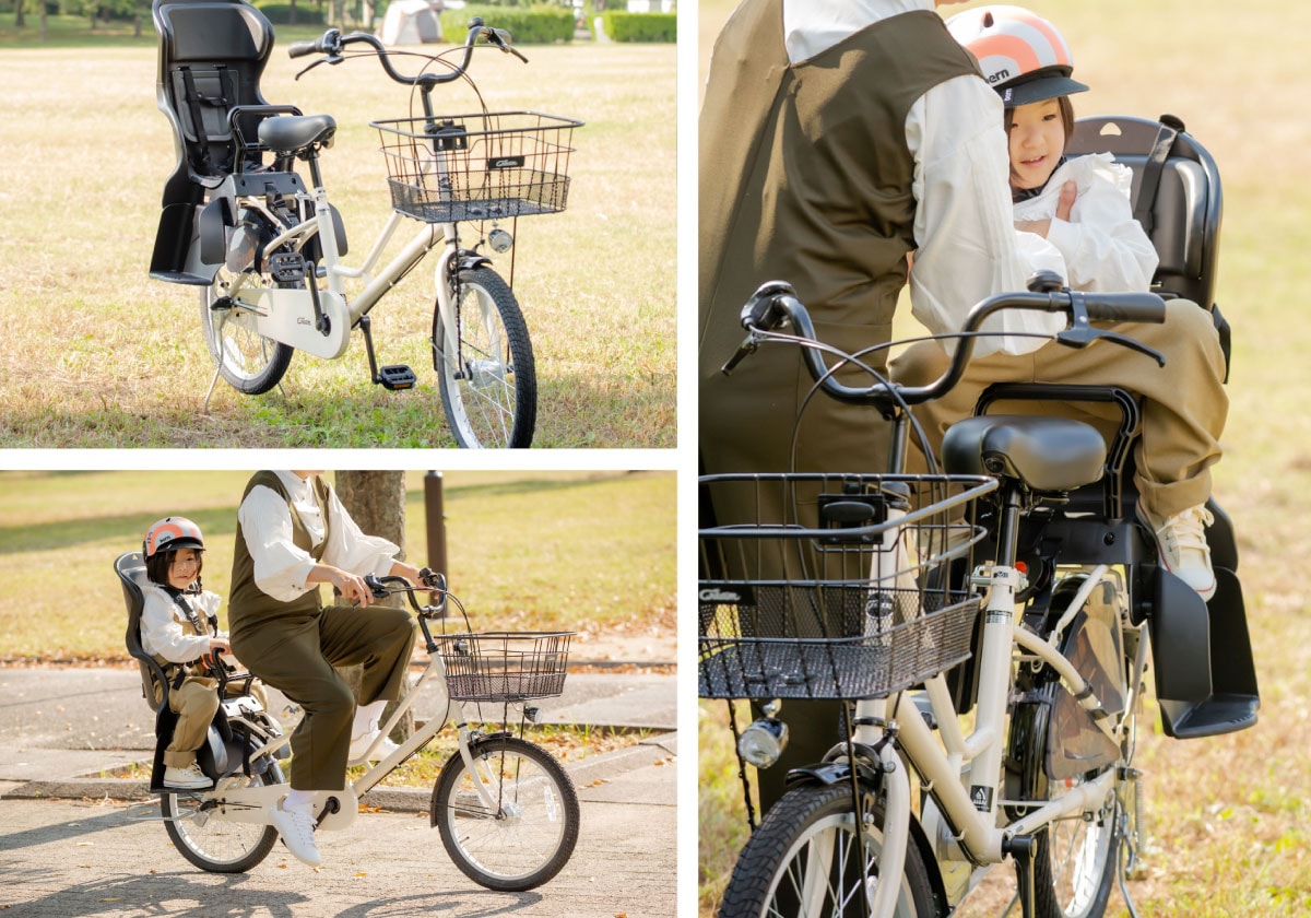 Cream Cargo（クリーム カーゴ）BAA203-O 小径子供乗せ 20インチ 3段