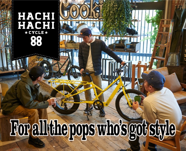 88サイクル-M（ハチハチサイクル）20インチ パパチャリ ミニベロ 自転車