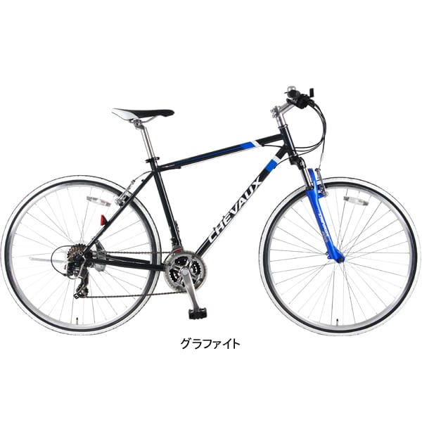 シェボー-H クロスバイク 自転車