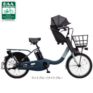 ギュット, ブルー, 電動自転車 - サイクルベースあさひ