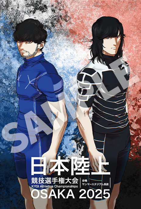 ひゃくえむ。」興収5億円突破！財津＆海棠の描き下ろしイラスト公開 入