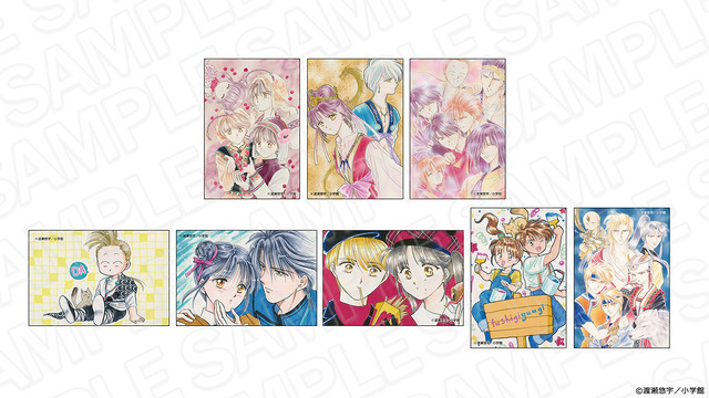 ふしぎ遊戯」原作・渡瀬悠宇描き下ろし新規イラストは必見！ 期間限定