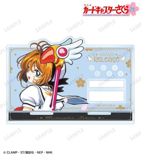 CCさくら」木之本桜、ケロちゃん、李小狼らを日常にプラス♪ 普段使い