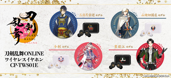 刀剣乱舞」三日月宗近が“近うよれ。”と耳元で囁く♪ 今剣＆山姥切国広