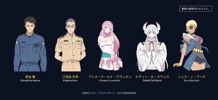 GATE SEASON2 自衛隊 彼の海にて、斯く戦えり」制作決定！10年経て“海