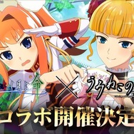 スマホゲーム「ひぐらし 命」同じ竜騎士07原作の「うみねこのなく頃に
