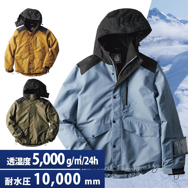 ワークマン】イージススノー防水防寒ジャケット＆パンツで雪も怖くない