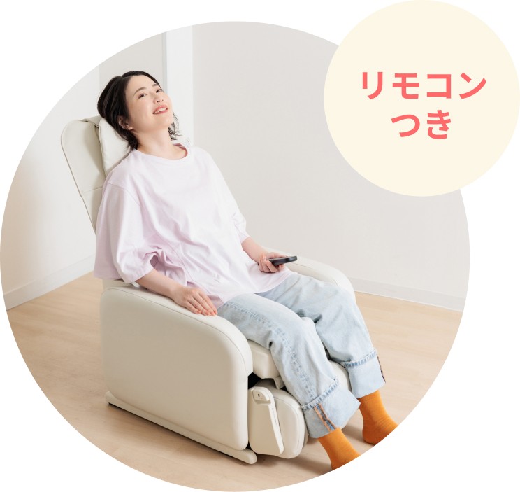 マッサージチェア｜チョコザップ｜24時間使えるコンビニジム | 運動も