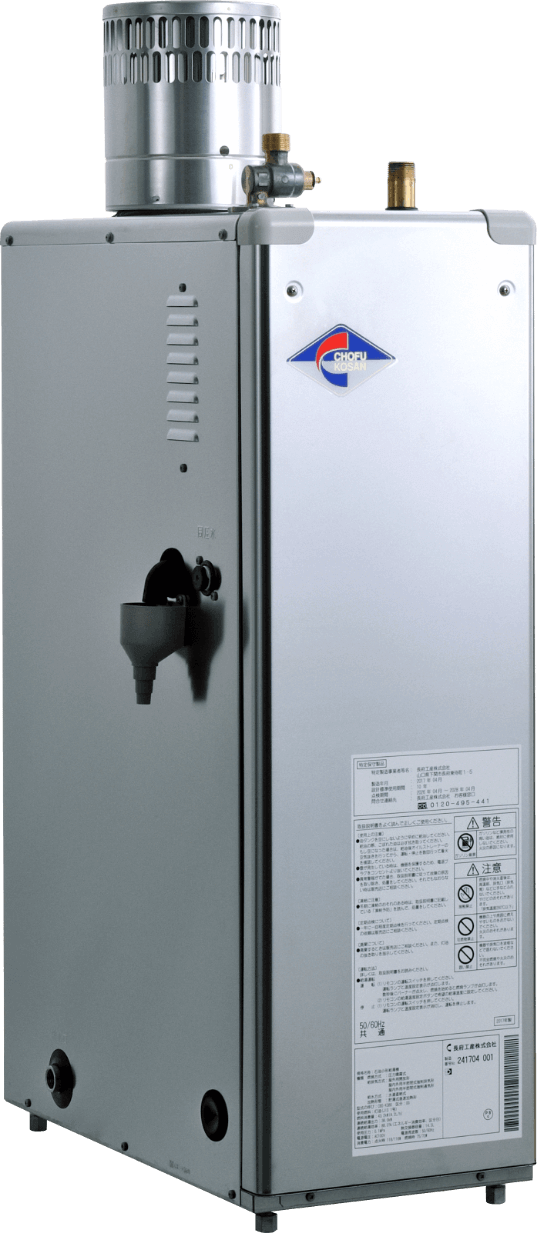CBS-K3801G｜CBSシリーズ : 給湯専用（減圧式）｜長府工産｜住宅設備