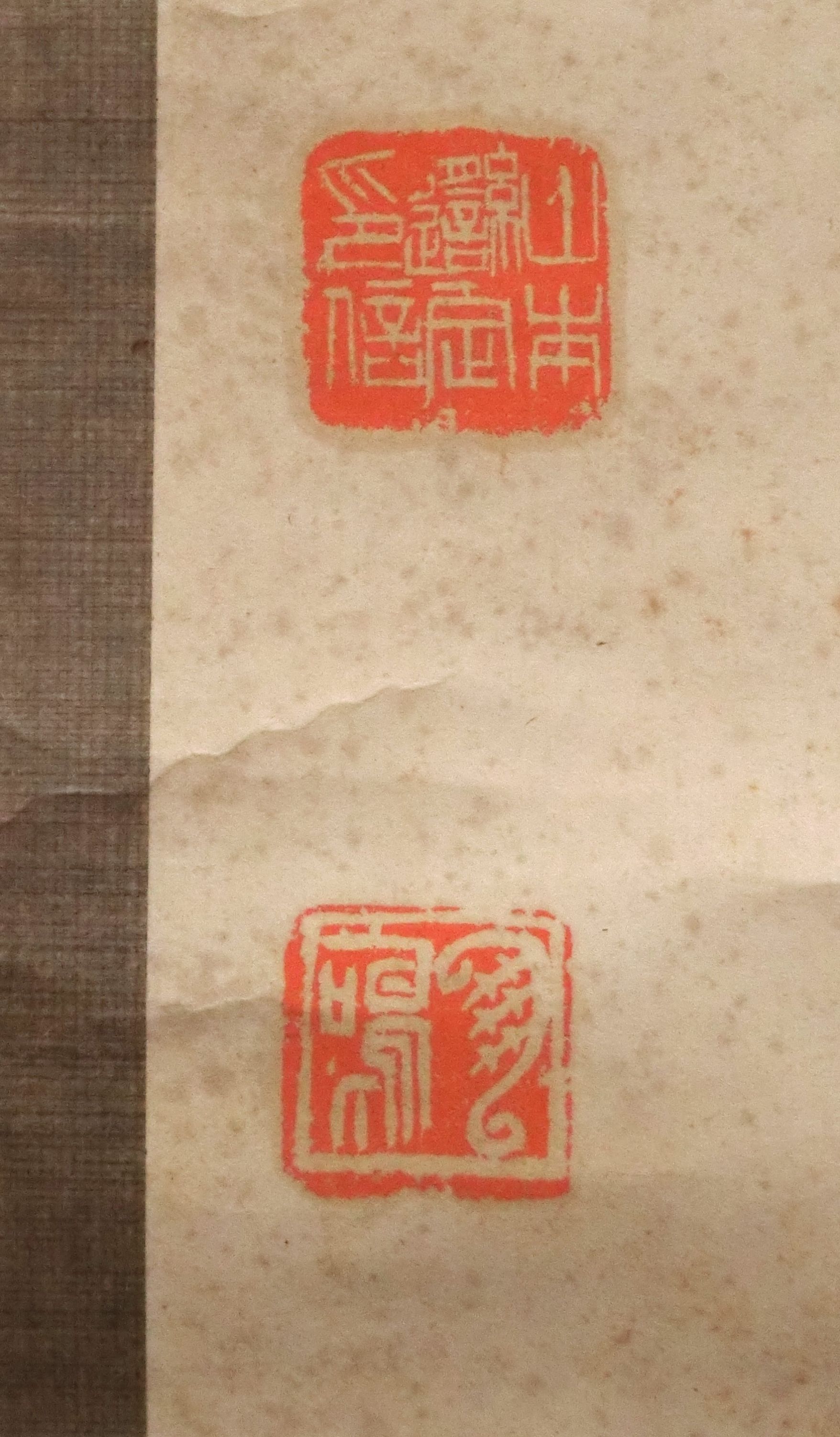 作品詳細: 山本竟山書 双幅