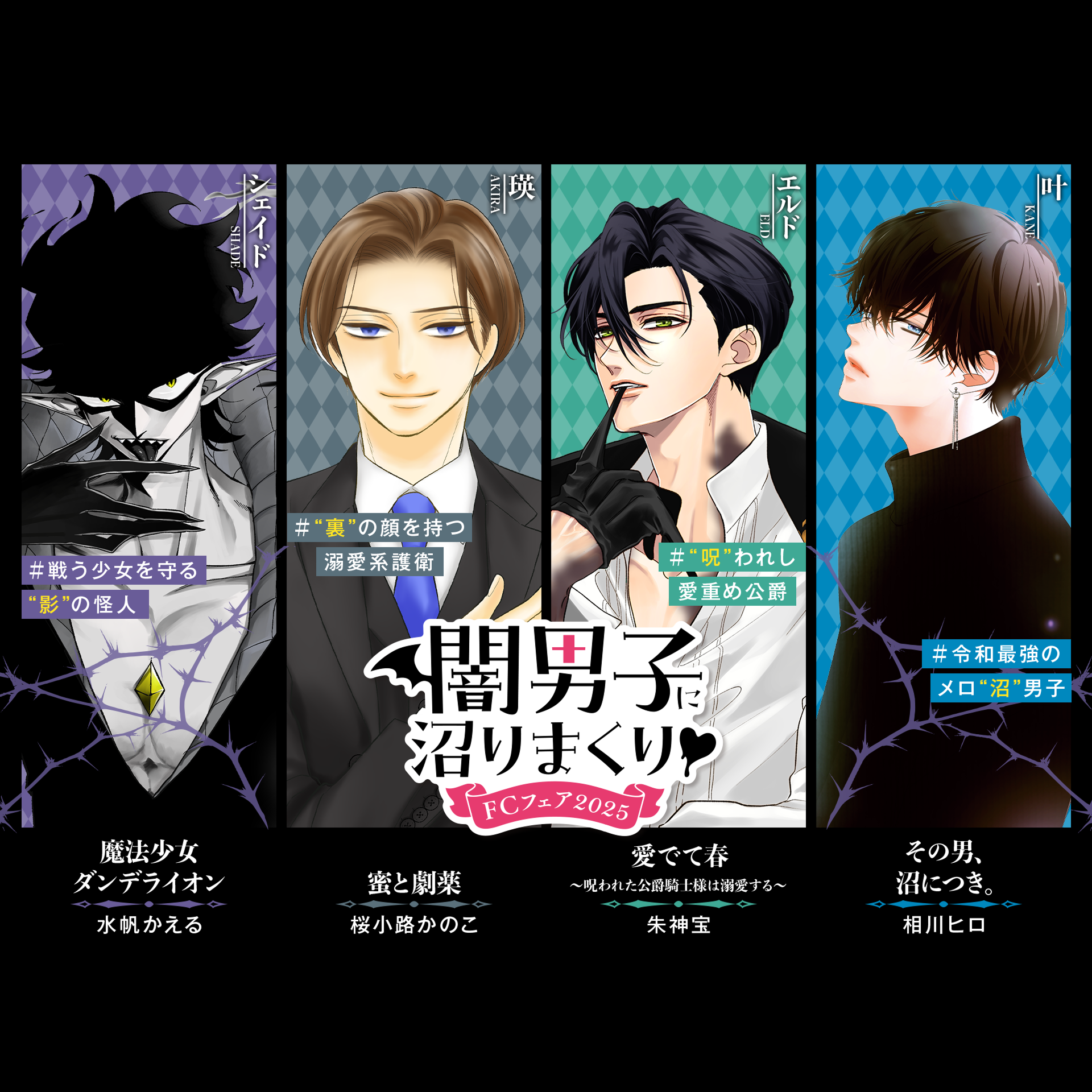 モモカワサナ_恋になるとは聞いてない - チーズ！ネット