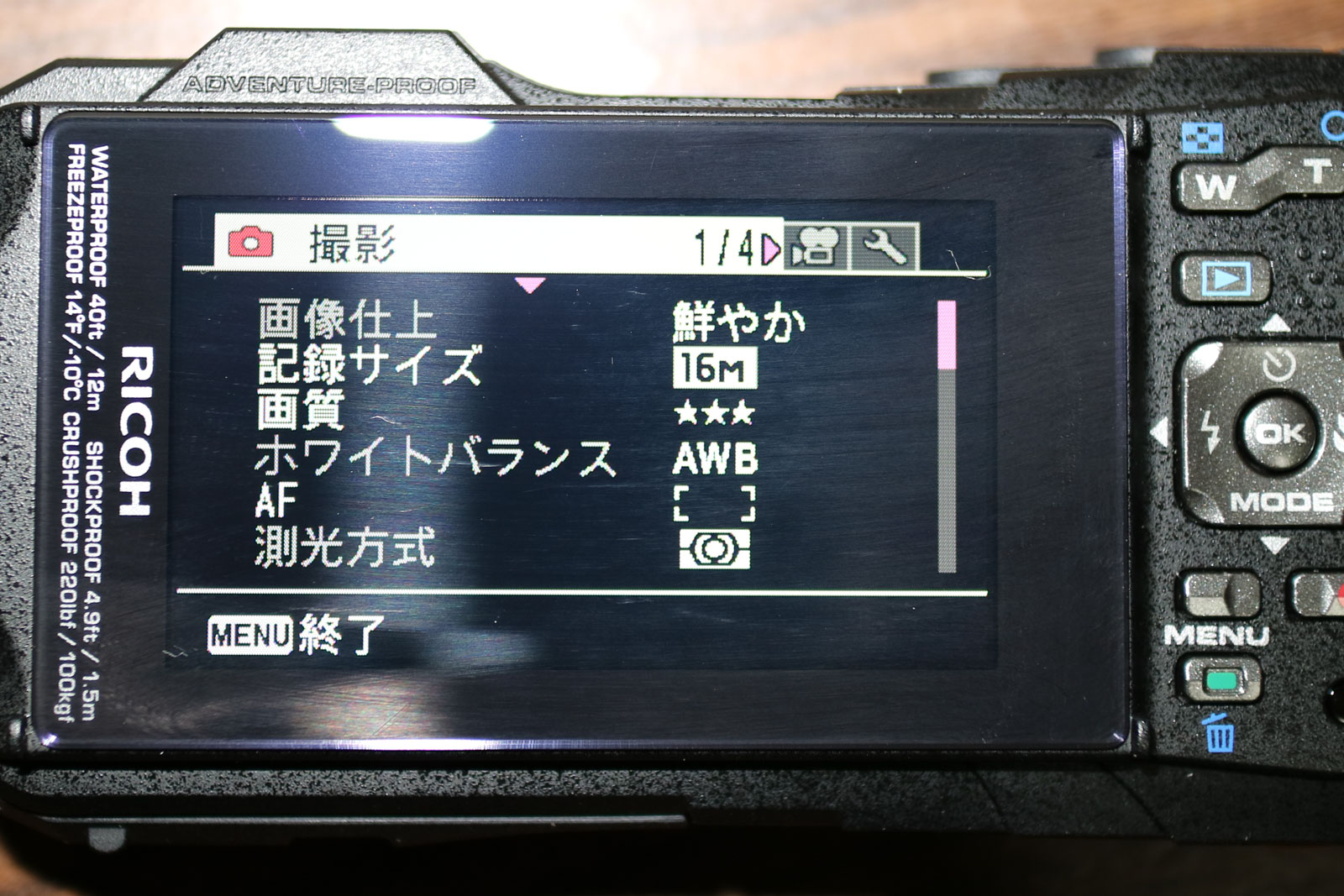 安価なタフカメラ RICOH WG-30を試す - Music Box