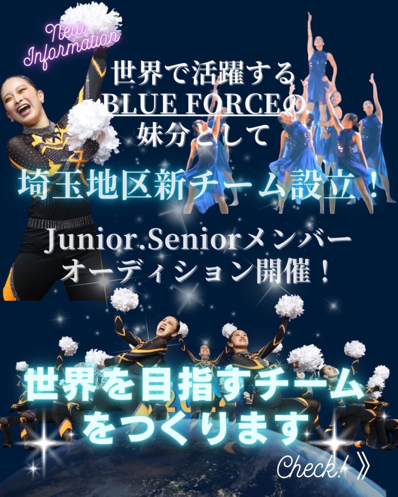 Cheer Force Enterprise Co.,Ltd