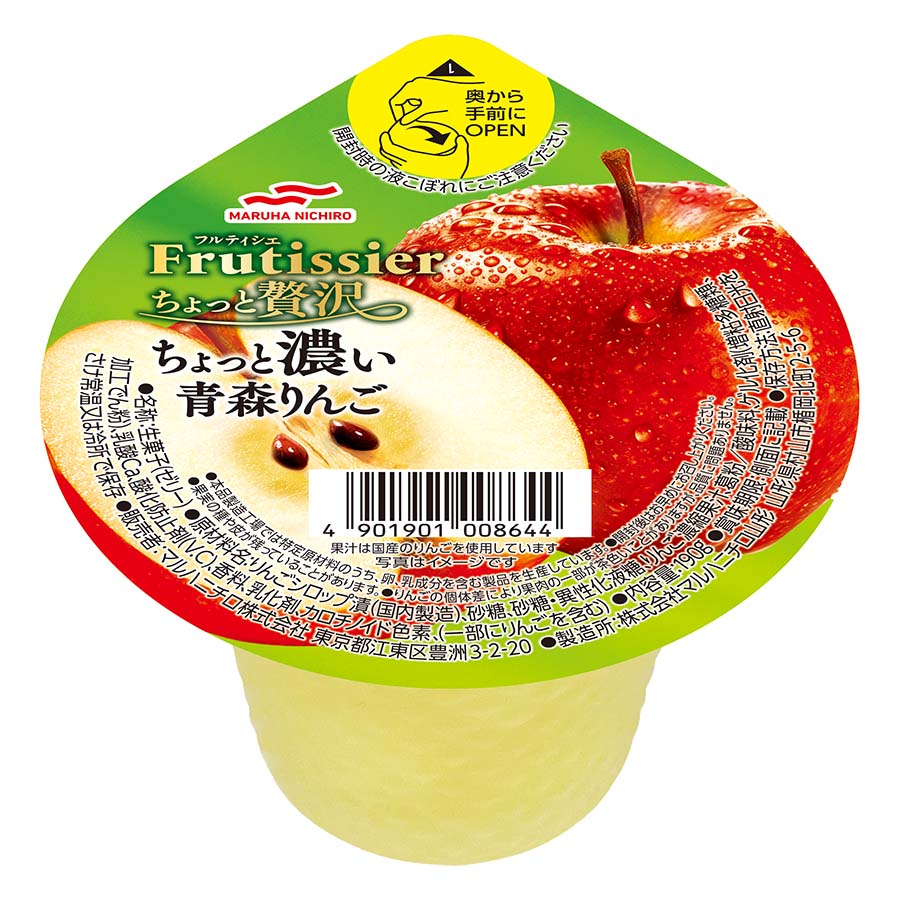 4901901008644_01.jpg?v=1742380779