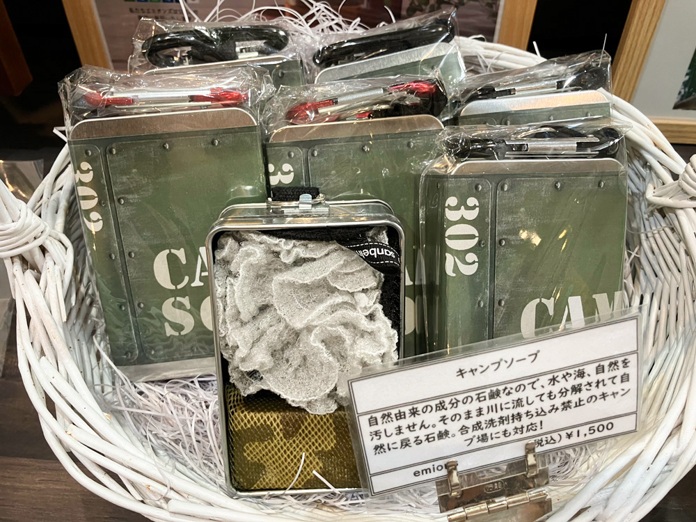 道の駅草津にアウトドア専門店「7th9LODGE」誕生 | チェキポス