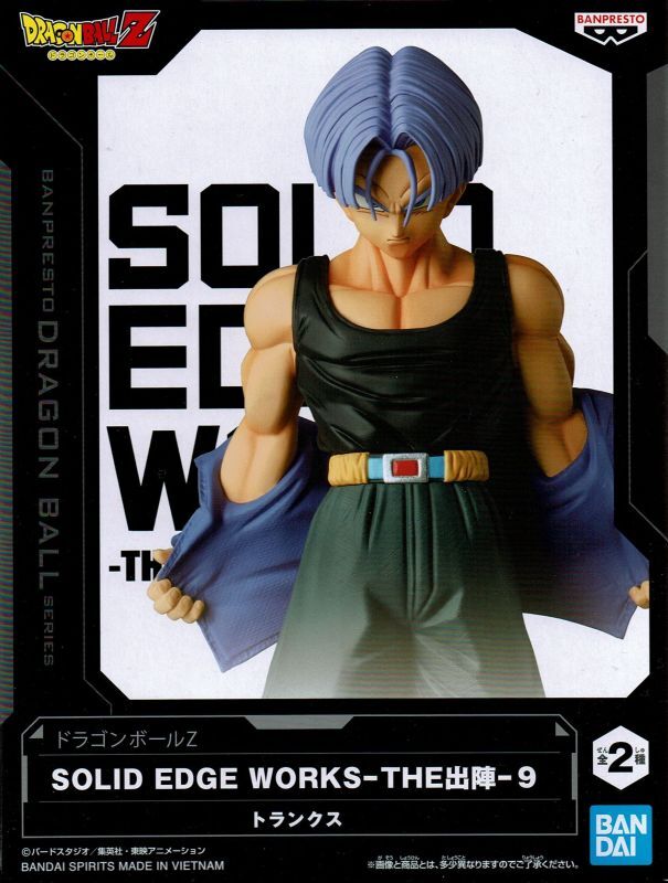 ドラゴンボール トランクス 日清ヨーク ヨーグルト景品 【公式通販】