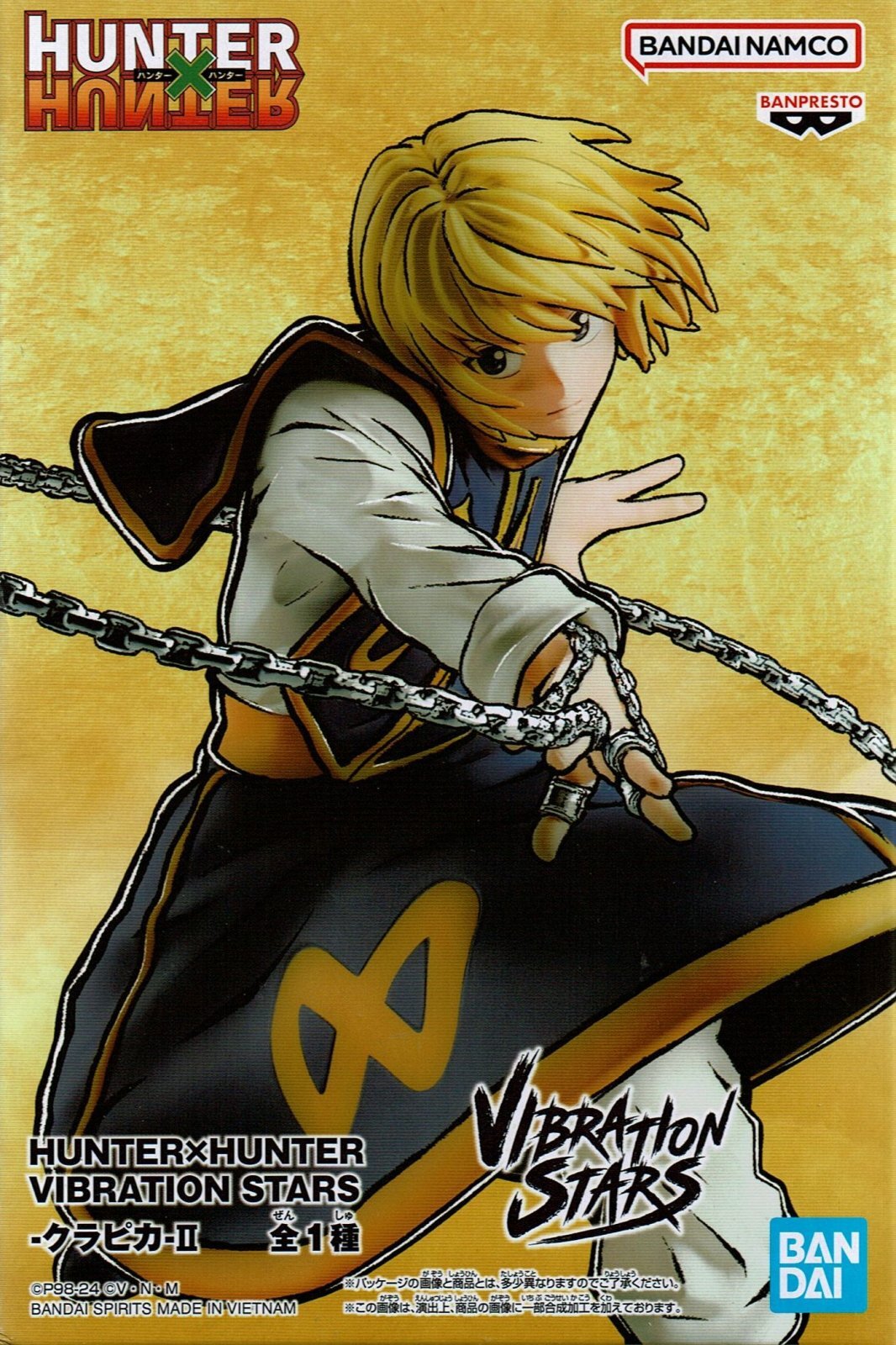 ハンター×ハンター」ネクスト エピソード シーン 2～クラピカ 【公式通販】