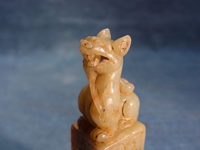 中国古玩 清朝玉製 印章 (アンティーク) 華北 - Chagamocraft (チャ