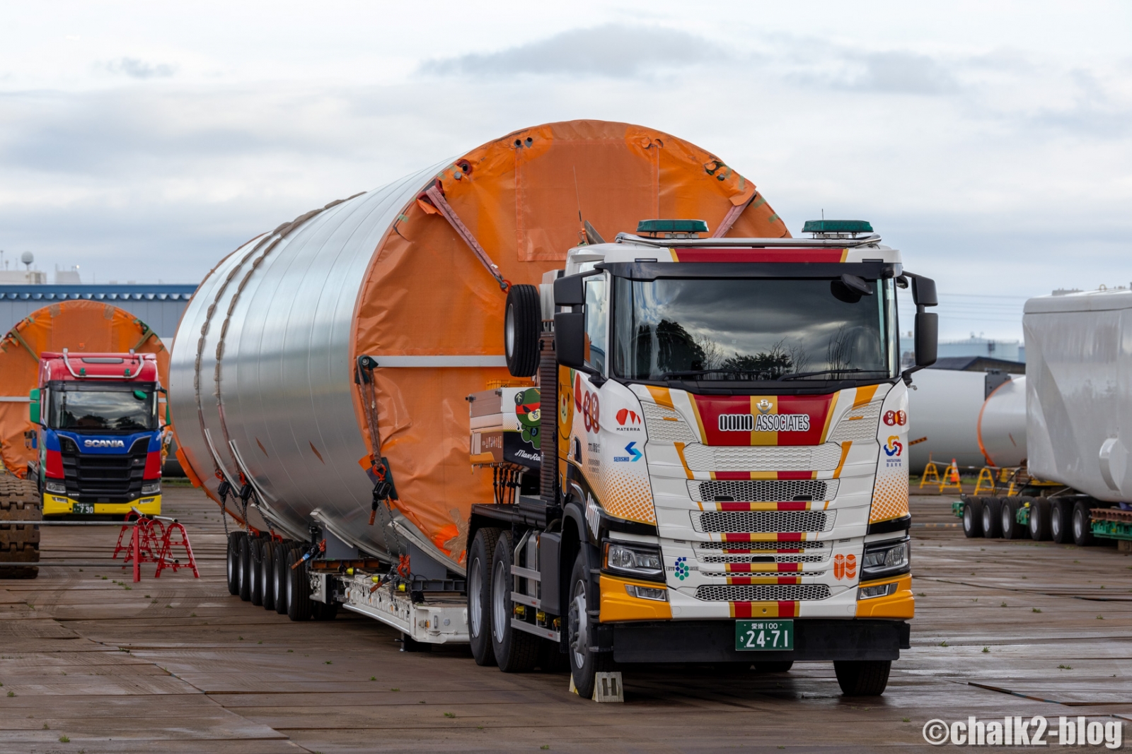 2023_7月: chalk2-Blog