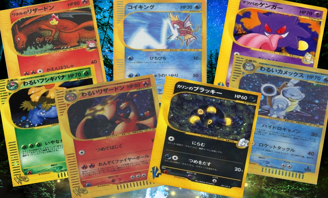 ポケカ 未開封 BOX 等 | 買取チャンピオン トレカ部