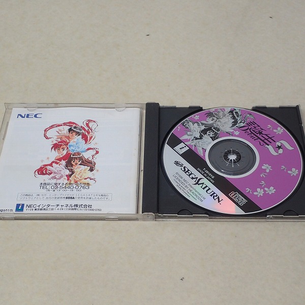 BEEP ゲームグッズ通販 / 【中古ソフト】セガサターン｜誕生S Debut