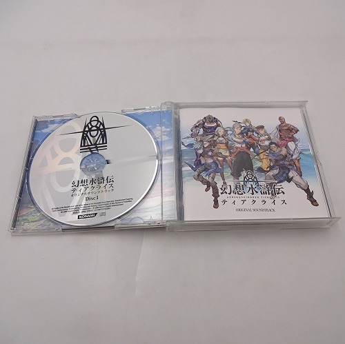 BEEP ゲームグッズ通販 / 【中古CD】幻想水滸伝 ティアクライス