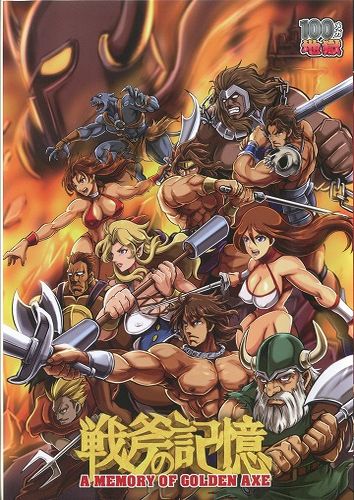 BEEP ゲームグッズ通販 / 「戦斧の記憶 A MEMORY OF GOLDEN AXE