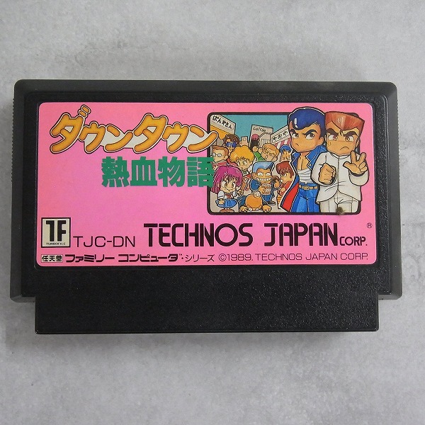 BEEP ゲームグッズ通販 / 【中古ソフト】ファミコン｜ダウンタウン熱血