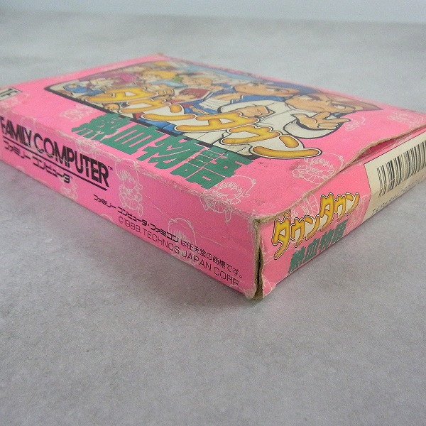 BEEP ゲームグッズ通販 / 【中古ソフト】ファミコン｜ダウンタウン熱血