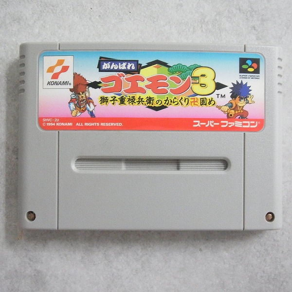 BEEP ゲームグッズ通販 / 【中古ソフト】スーパーファミコン│がんばれ