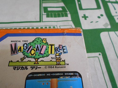 BEEP ゲームグッズ通販 / 【店頭併売品】MSX「マジカルツリー」 ROM版