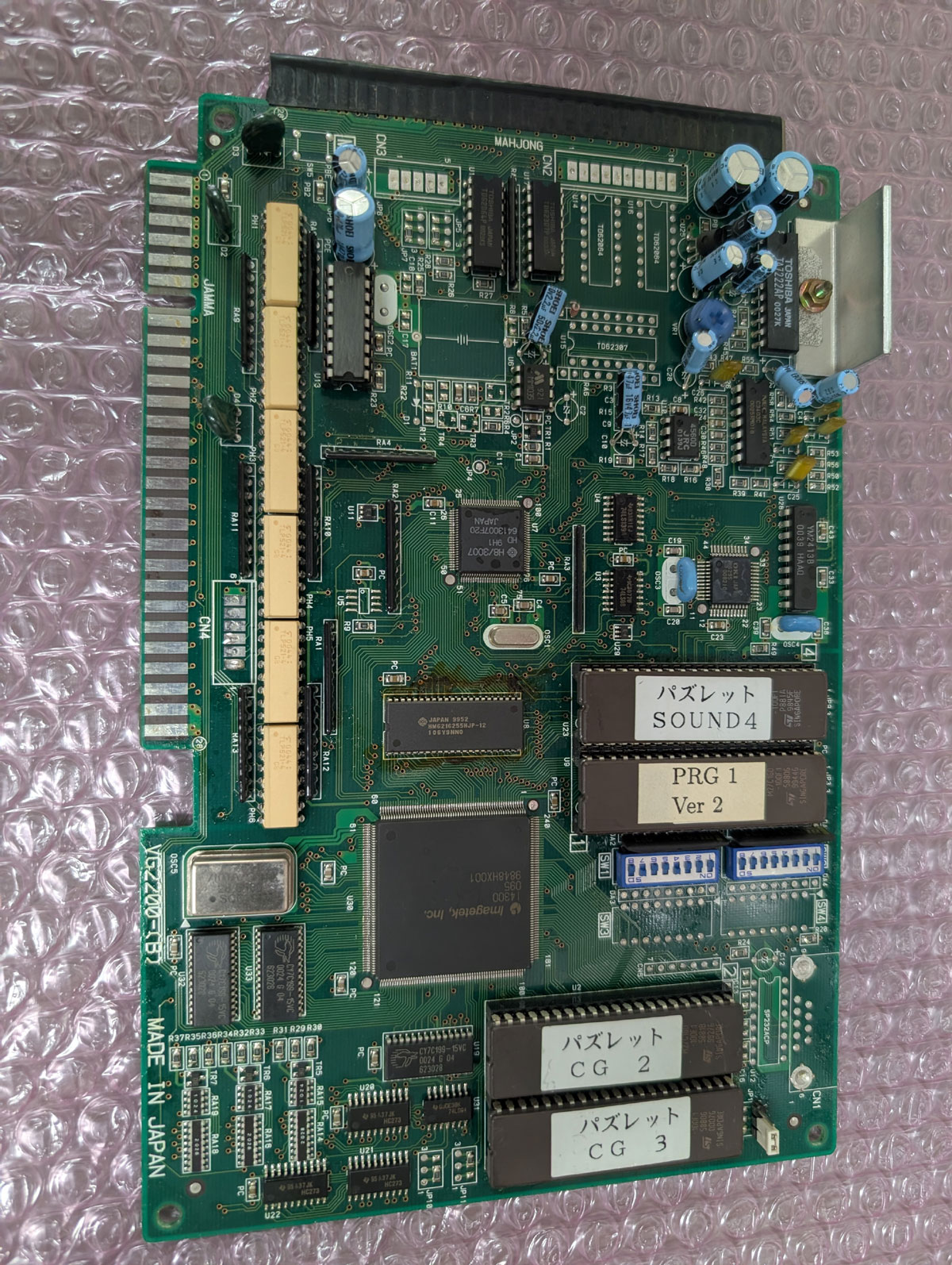 BEEP ゲームグッズ通販 / 中古アーケード基板