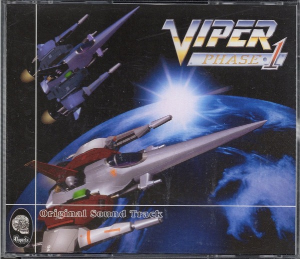 BEEP ゲームグッズ通販 / 【中古CD】ハイパーフェイズワン オリジナル