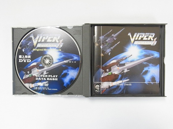 BEEP ゲームグッズ通販 / 【中古CD】ハイパーフェイズワン オリジナル