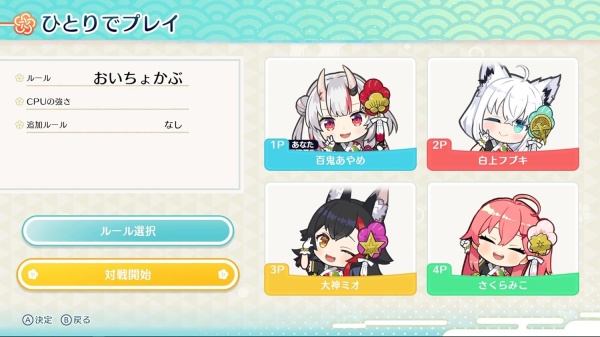 BEEP ゲームグッズ通販 / 【Switch/限定版】ホロの花札 特装版