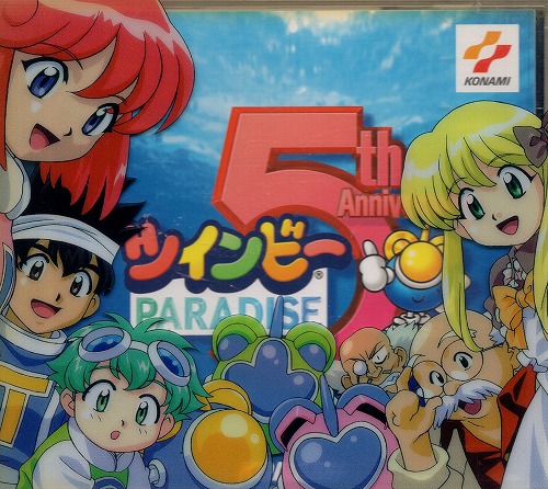BEEP ゲームグッズ通販 / 【中古CD】ツインビーパラダイス 5th