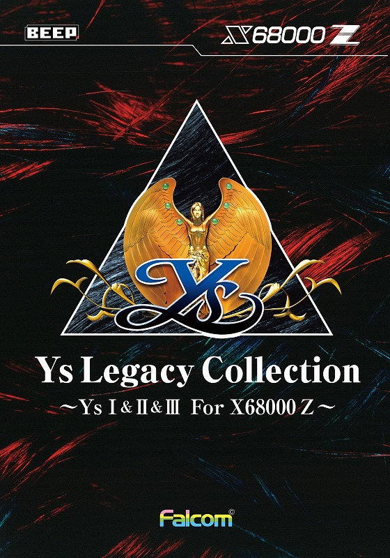 予約商品】 Ys Legacy Collection ～Ys I&II&III For X68000 Z