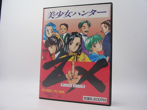 BEEP ゲームグッズ通販 / 【中古PCソフト】美少女ハンターzx/PC-9801/5