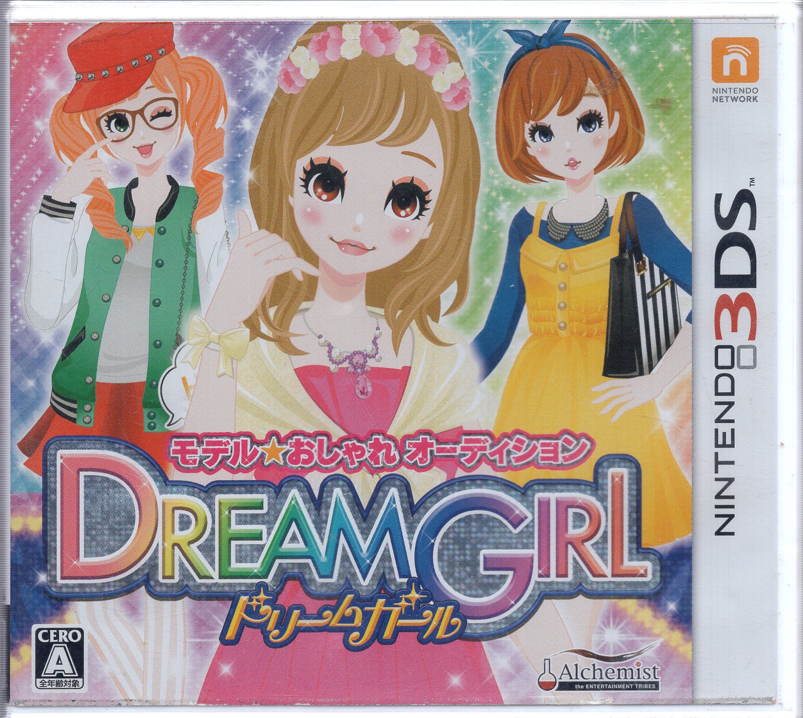 BEEP ゲームグッズ通販 / 【中古ソフト】3DS│ アイカツ！ 2人のマイ
