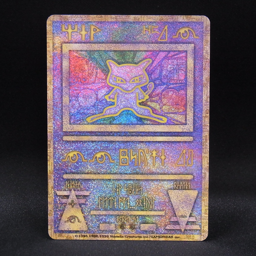 BEEP ゲームグッズ通販 / ◇【中古PCG】ポケモンカードゲーム