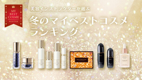 ルタン | シャンソン化粧品