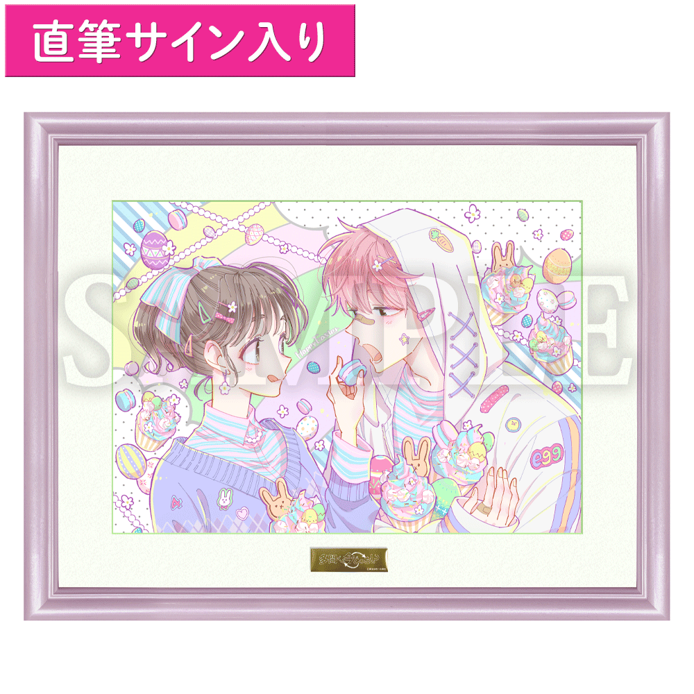 多聞くん今どっち!?】師走ゆき直筆サイン入りA4キャラファイングラフC