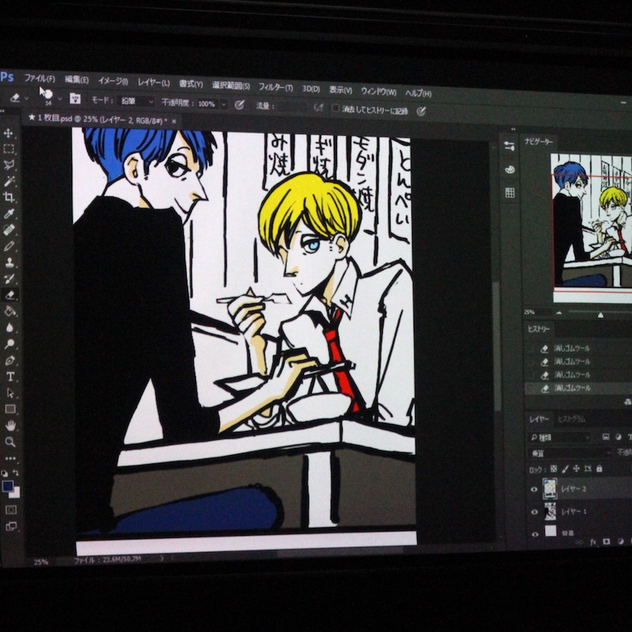 ジーン、ニーノ、5長官が目の前で！『ACCA13区監察課』オノ・ナツメ