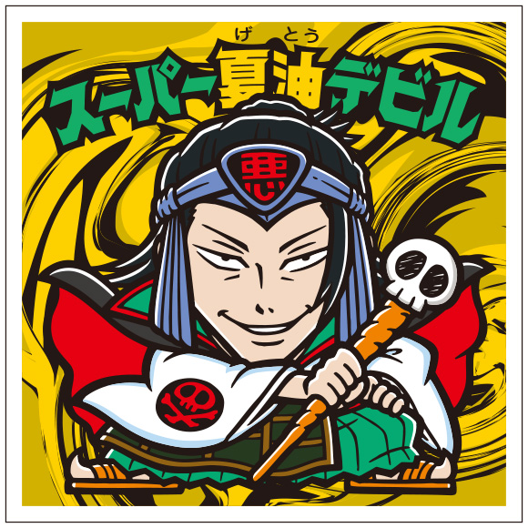 呪術廻戦」×「ビックリマン」夢の初コラボ！「呪術廻戦マンチョコ